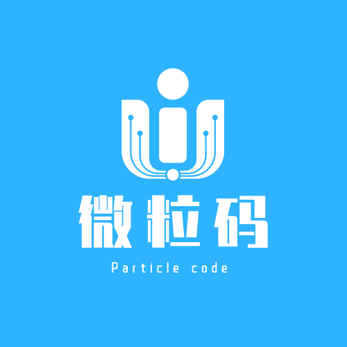 一物一碼