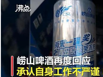 一物一碼