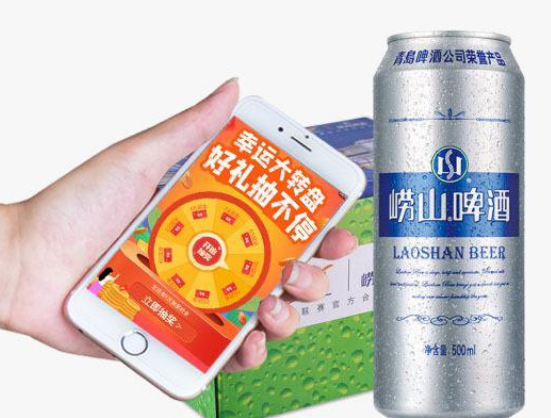 一物一碼