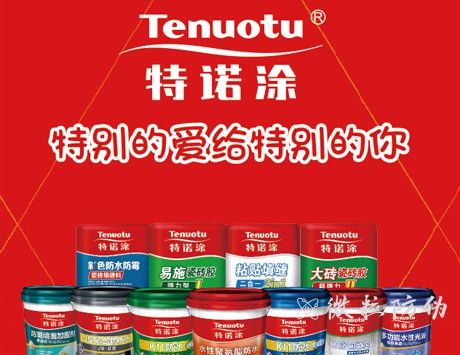 一物一碼 一物一碼