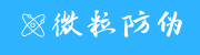 防偽碼_防偽標簽_微粒防偽_一物一碼_掃碼領紅包_品牌防偽中心