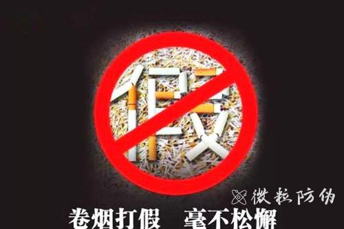 一物一碼