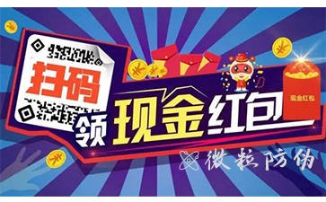 一物一碼