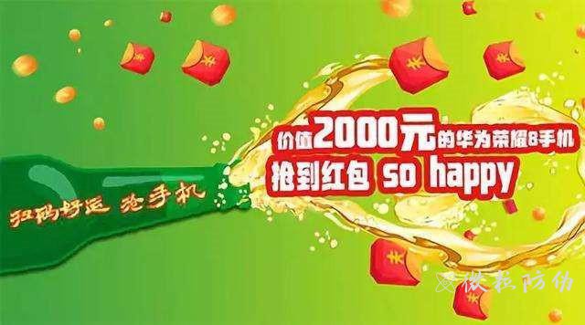 一物一碼