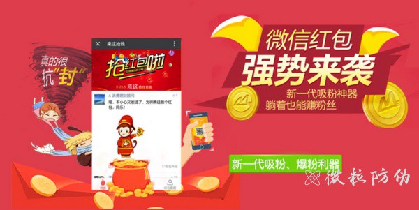 一物一碼