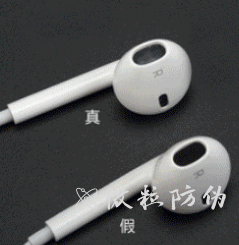 一物一碼