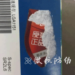 一物一碼