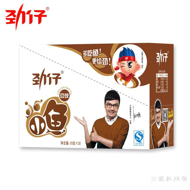 一物一碼