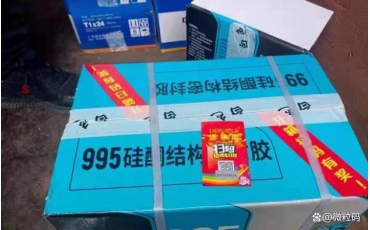 建材掃碼領紅包系統促進產品銷售量提升？一物一碼紅包系統詳解