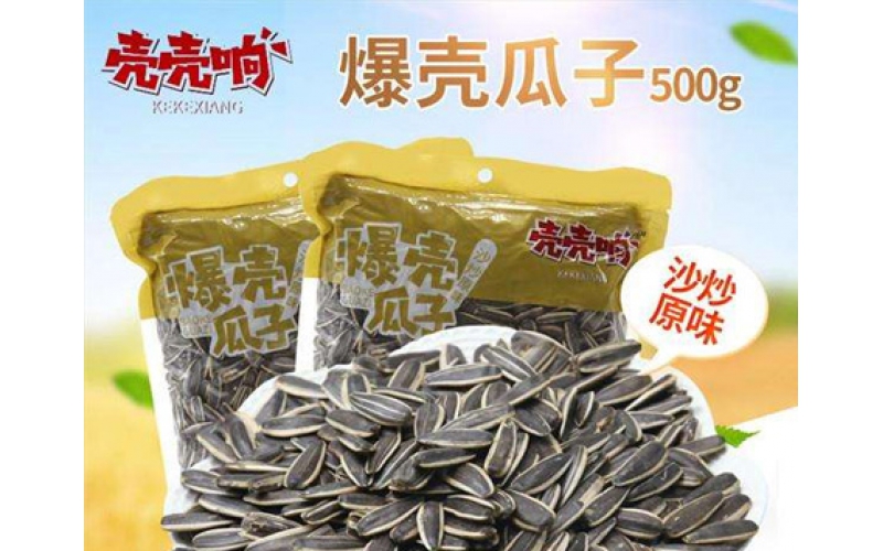 殼殼響