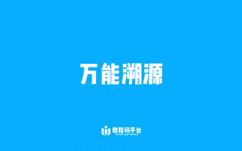 云南省實現疫苗藥品 “一物一碼”全程可追溯