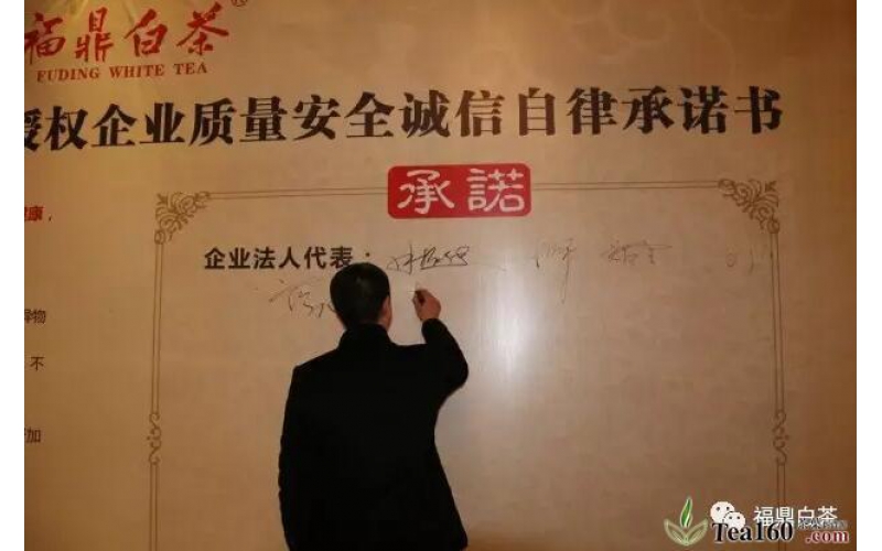 落實質(zhì)量追溯系統(tǒng)能否輔助解決食品安全問題？