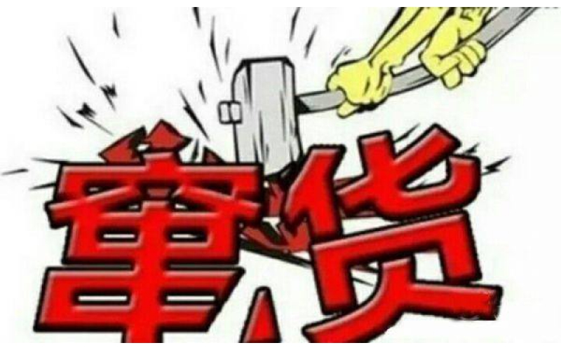 產品防竄貨采取的措施，實行產品追蹤