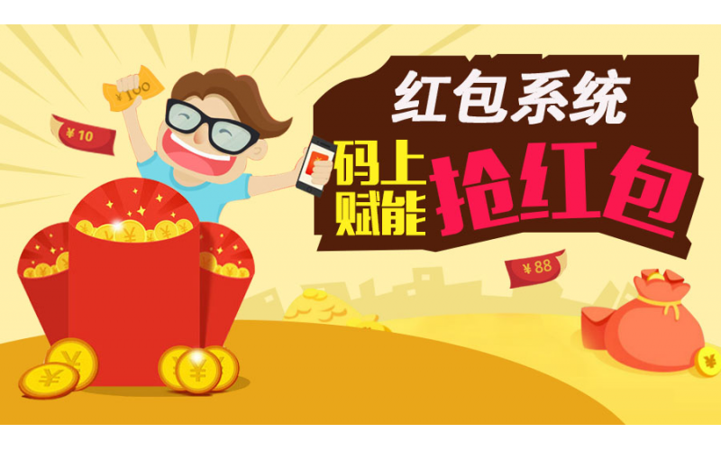 防水涂料掃碼領(lǐng)取紅包，微粒碼解讀生產(chǎn)線管理