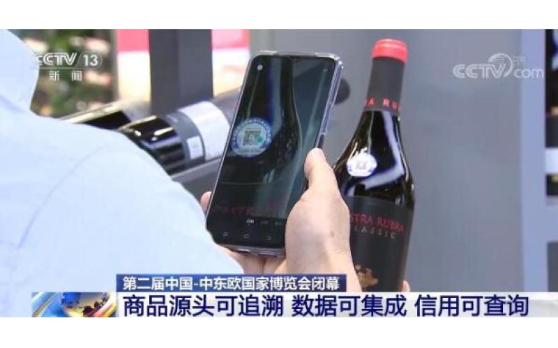 全國首個