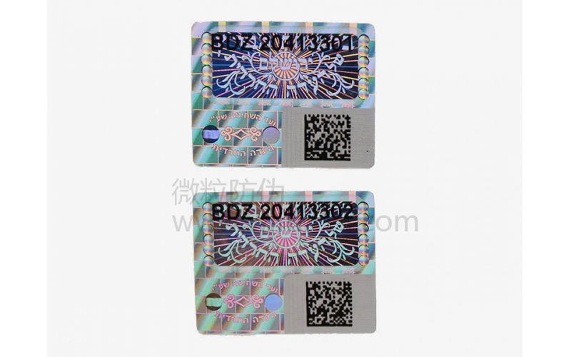 3D微粒全息圖防偽標簽