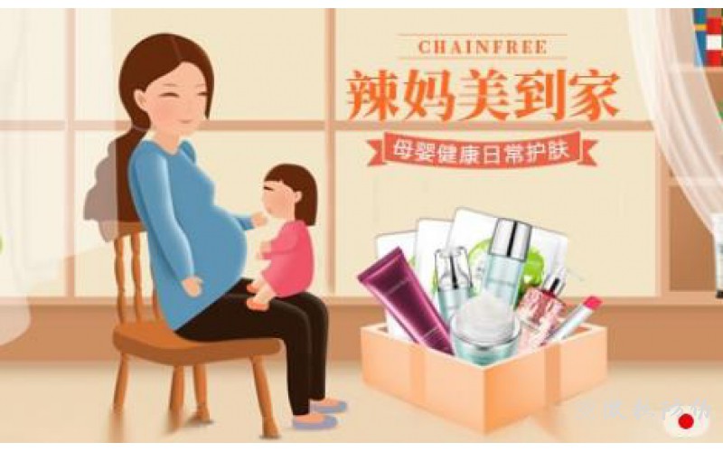 萃芙理CHAINFREE