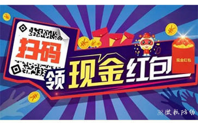 紅包拓客系統二維碼怎么制作？