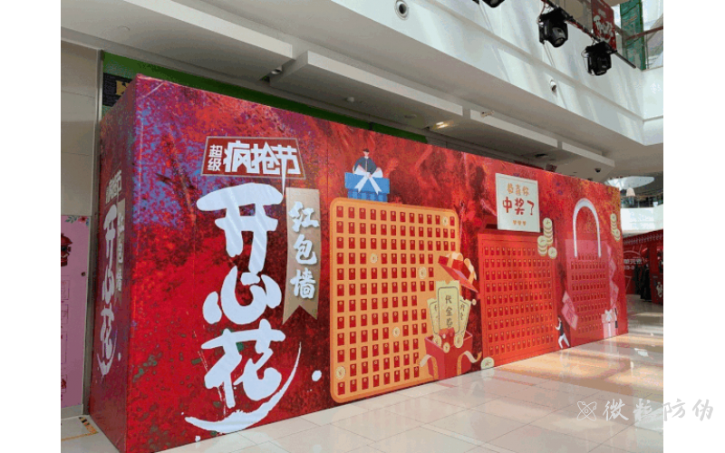 紅包掃碼墻商家掃碼領紅包活動怎么弄？
