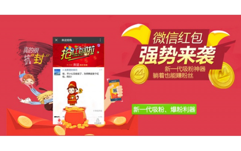 一物一碼紅包系統(tǒng)，打造爆品商品