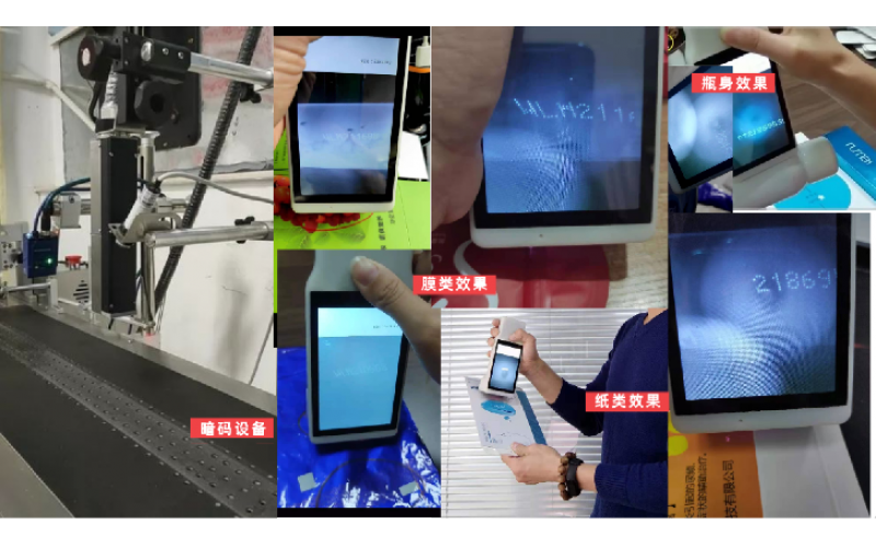 什么是暗碼防偽？暗碼溯源如何實現數據追蹤？